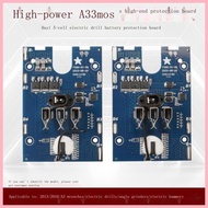 Dayi Electric Wrench Battery Circuit Board Protection Plate 48V88F Battery Shell A3 Battery Control 