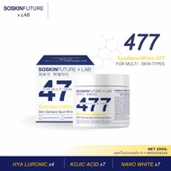 (Click On The Live For A Cheaper Price) Kojic Cream 477 SOSKIN Light Not Sticky