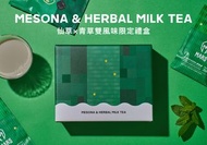 台灣🇹🇼 戰神MARS 水解乳清蛋白 雙草奶茶限定禮盒