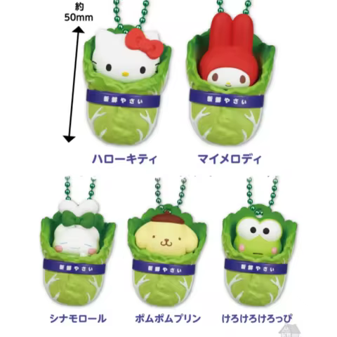 Takara Tomy Sanrio Cabbage Shaped Mini Gashapon Bag Charm Hello Kitty Cinnamoroll Keroppi My Melody 