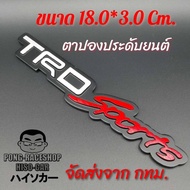 TRD SPORTS Logo 3D Aluminum Work Size 18.0x3.0cm