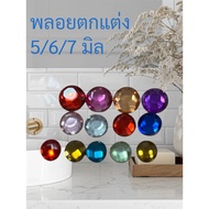 Decorative Gems Smooth Back 6/7/8 Mm Pack Manik 6mm Manik Kaca