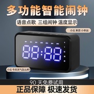 AI智能蓝牙音响学生闹钟镜面时钟多功能闹铃大音量起床叫醒神器9/1 AI Smart Bluetooth Speaker Student Alarm Clock Mirror Clock Multif