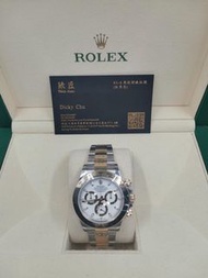 Rolex 116503 Daytona 白