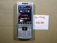 手機:128:GPLUS  GB280 二手機