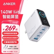 ANKER安克140W充电器套装 智能双视窗氮化镓type-cPD快充插头兼容100W适用苹果手机华为电脑笔记本 银