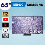 65" Neo QLED 8K QN800C 智能電視 QA65QN800CJXZK 65QN800C