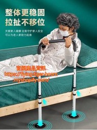 老人起身扶手起床助力器護欄借力器 senior citizens kits #PDC 950816