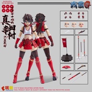 Play Time Toys 1/12 Sengoku G Female Version Sanada Yukimura