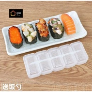 ZiKI SHOP Sushi Mold Box Contains 5 Rice Onigiri Sushi Bento Lunch Box Plastic 5in1 Sushi Mold Recta