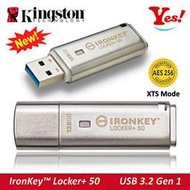 【Kingston】金士頓 IronKey Locker+ 50 LP50 加密 128G/GB 雲端備份 USB隨身碟