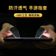 sarung jari gaming ff sarung jari gaming Eating Chicken Finger Cots Game Finger Cots Eating Chicken 