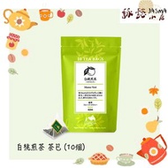 LUPICIA - 白桃煎茶 茶包10個