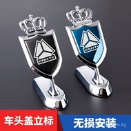 Hot-selling Heavy Truck VGV U70 U75PLUS VX7LiBiao Decorative Modification Special Accessories Engine