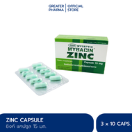 มายบาซิน ซิงค์ 30 แคปซูล MyBacin ZINC 30 Capsules_Greater เกร๊ทเตอร์ฟาร์ม่า