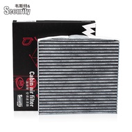 Adapt to Shangxiao Chase D90 D90 PRO Air Conditioning Filter Geweister Filter Double Effect with Car