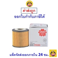Sakura Oil Filter Number EO-17030 For Ford RANGER Car Model 2.2/3.2 Year 2012-Present