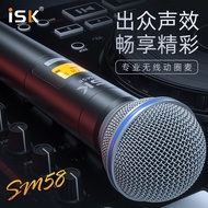 isk sm581-to-2 Wireless Microphone Professional Sound Card for Live Streaming and Home Singing K Son