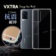 VXTRA vivo X60 Pro 5G 防摔氣墊保護殼 空壓殼 手機殼
