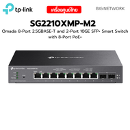 TP-LINK SG2210XMP-M2 Omada 8-Port 2.5GBASE-T and 2-Port 10GE SFP+ Smart Switch
