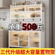 Kitchen Shelf Floor Sideboard Cabinet Integrated Wall Multi-Layer Cabinet Door Multi-Functional Cupboard Electrical Stor