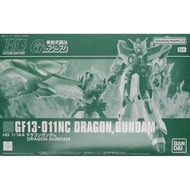 [P-BANDAI]:HG 1/144 GF13-011NC Dragon Gundam
