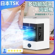 TSK JAPAN - 多功能加濕冷風機 | 電風扇 | 睡房風扇 | 座檯風扇 | 小型風扇 | 涼風風扇 | 循環風扇 | 夜燈風扇 | 水冷風扇 P2621