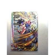 Dragon Quest Card - Dai hero (Cross Blade Deccide! Avant Rush Set)