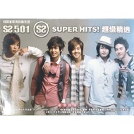 SS501 - Super Hits 超级精选 (CD)