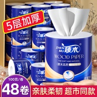 Zhenmu 48 cuộn rỗng bột gỗ bản địa khách sạn Lõi lớn cuộn giấy vệ sinh giấy vệ sinh