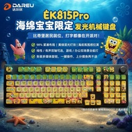 [Daryou] EK815pro SpongeBob SquarePants Mixed Light Version Mechanical Keyboard 98% Configuration Wi