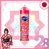 **[西柚香]Cucute 超濃縮除菌洗潔精 220ml(4901301433916)[平行進口]