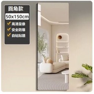 全城熱賣 - 浴室鏡,高清透亮牆面鏡 全身鏡 衣櫃鏡 穿衣鏡 浴室鏡 化妝鏡【50*150cm圓角款【浴室鏡,高清成像不變形】