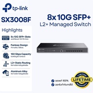 TP-Link SX3008F สวิตช์ 8 พอร์ต 10G SFP+ | L2+ Managed Switch | ไร้พัดลม (Fanless) | รองรับ Omada SDN