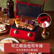 BRUNO Large-Capacity Sandwich Maker Breakfast Maker Household Toaster Toaster Multi-Function Fryer A