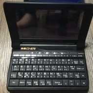 無敵CD 875 翻譯機