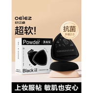 foundation full coverage cushion foundation Black Pineapple Antibacterial Air Cushion Puff Makeup Ar
