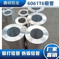 Thick Wall Round Tube Aluminum Tube Hot Forged Aluminum Alloy Aluminum Tube6061Manufacturer ships al