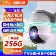 5G Dwi-Jalur EZVIZ C6C/C8C Kamera Pengawasan Luaran 5MP Penggunaan Rumah Tanpa Sudut Mati Mudah Alih