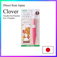 【Made in Japan】 Clover Needle Felt Puncher for 3 Needles 58-602