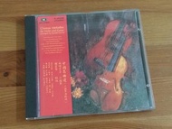 CD 發燒天碟系列 中國名曲選 (小提琴與結他) 1984年HK 早期日本天龍版 3M5 (極新淨) 西崎崇子,謝家齊