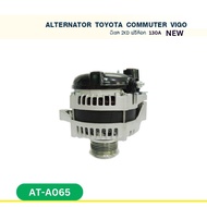 ไดชาร์จ  โตโยต้า TOYOTA  COMMUTER/ VIGO เบนซิน 2TR-FE 2.7cc 130A (New)