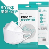 KN95鱼嘴型口罩四层防护5d立体柳叶型一次性防护口罩 100片【成人白色KN95】