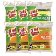 3M百利抗菌菜瓜布優惠組_(細緻餐具+鍋爐具專用)