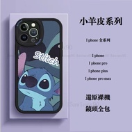 Stitch Series Apple iPhone 15 Couple Cartoon Phone Case Shock-Resistant Sweat-Proof xr 7p/8p 11 12 1