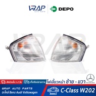 ⭐ BENZ ⭐ ไฟเลี้ยว หน้า ซ้าย / ขวา ( สี ขาว / ส้ม ) DEPO  เบนซ์ รุ่น C-Class W202 : C180 C200 C220 C2