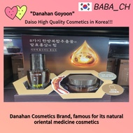 Daiso Korean Cosmetics Red Ginseng Cosmetics Red Ginseng Essence Nutrition Cream Glow Cream Celebrity Cream