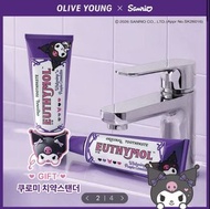 EUTHYMOL x Sanrio 紫色美白牙膏連 Kuromi 牙膏座 106g