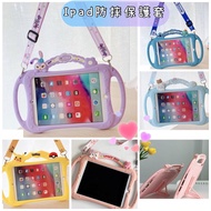 兒童Ipad防摔保護套(T3805)