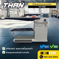 โต๊ะรีดลมดูด โต๊ะลมดูดอุตสาหกรรม โต๊ะรีดผ้าอุตสาหกรรมแบบสามเหลี่ยม รุ่น TH-1100 มีฮีตเตอร์ลดความชื้น